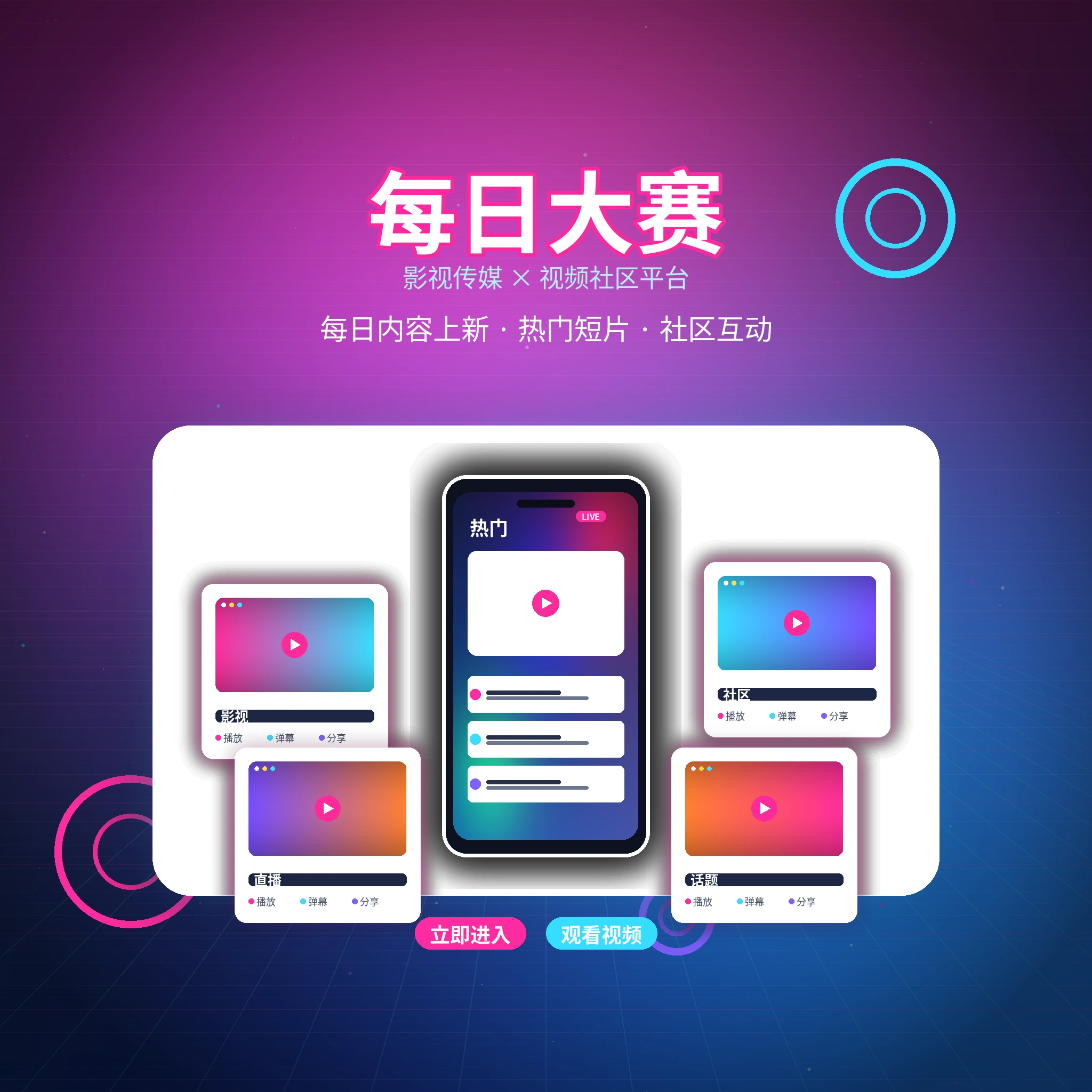 每日大赛关于我们与品牌故事